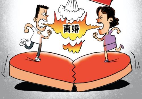 法庭证人作证要求的条件是什么？